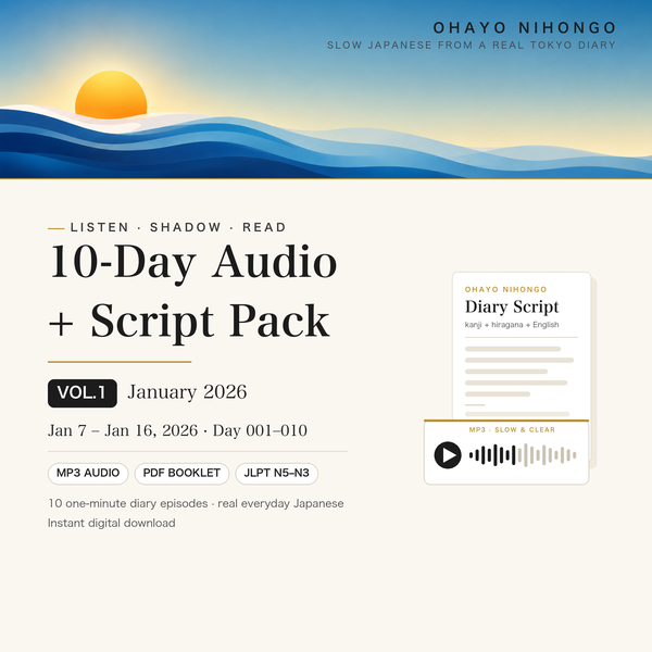 10-Day Audio + Script Pack