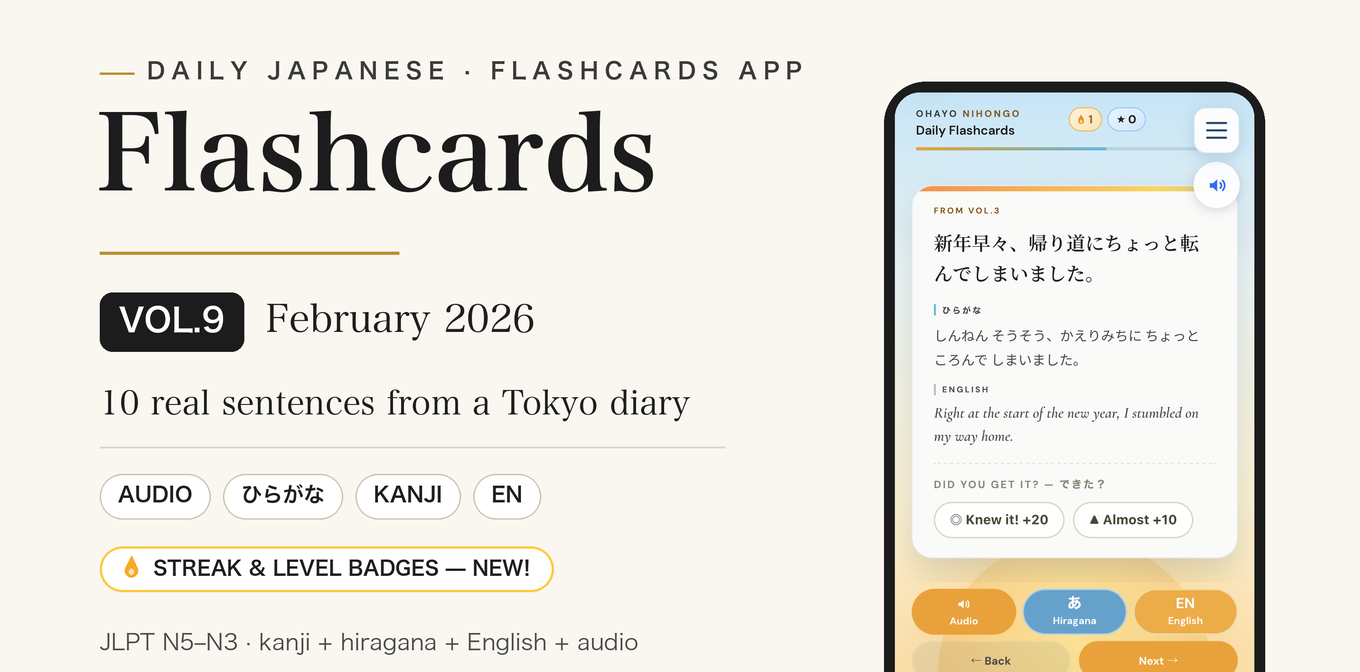 Flashcards web app